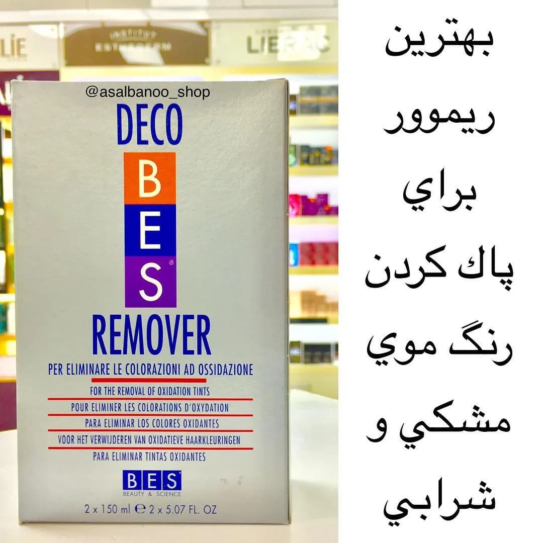 ریموور رنگ مو دو فاز بس، رنگ سفید، آبی و نارنجی، جنس مقوا، جعبهای، مستطیلی