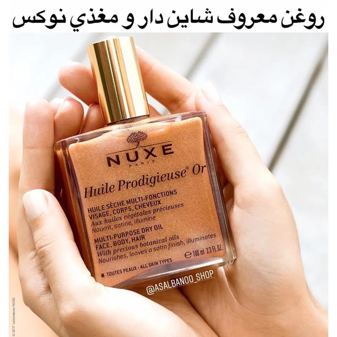روغن پردی ژیوز طلایی نوکس، رنگ نارنجی، جنس شیشه، بطری، مستطیلی