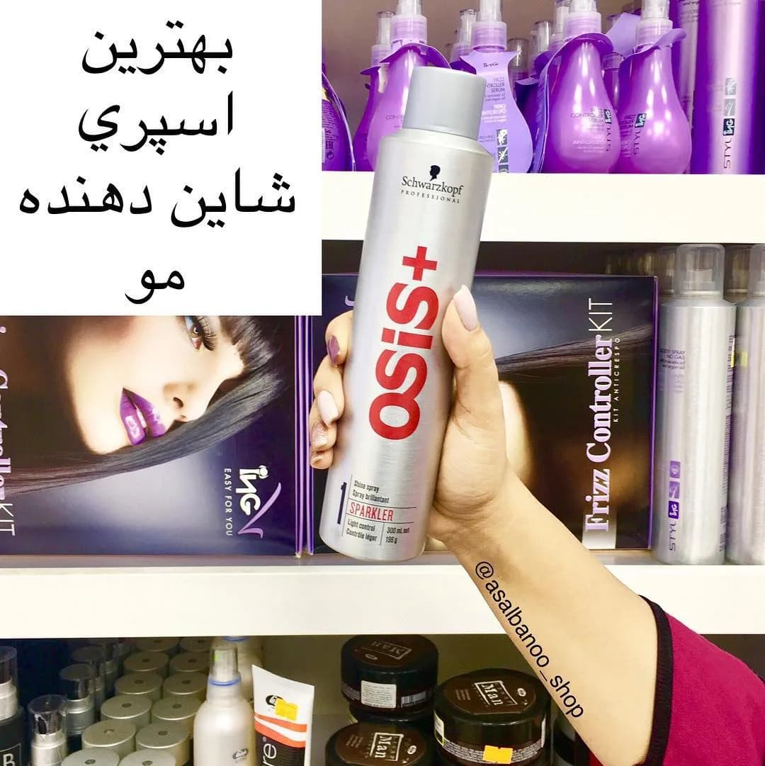 اسپری براقکننده مو اوسیس اسپارکلر شوارتسکف، رنگ نقرهای و قرمز، جنس فلز، قوطی