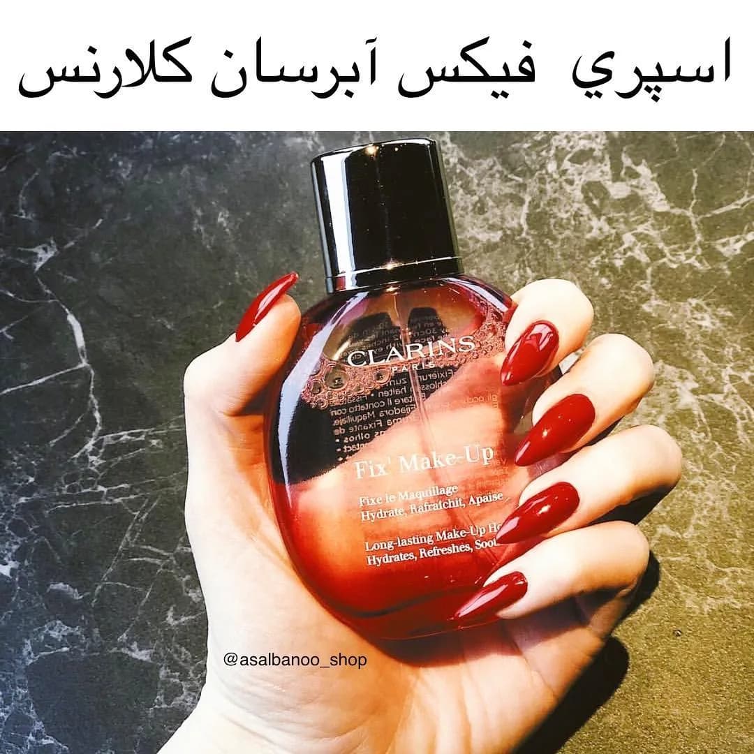 اسپری فیکس آبرسان آرایش کلارنس، رنگ قرمز، مشکی و شفاف، جنس شیشه، اسپری پمپی