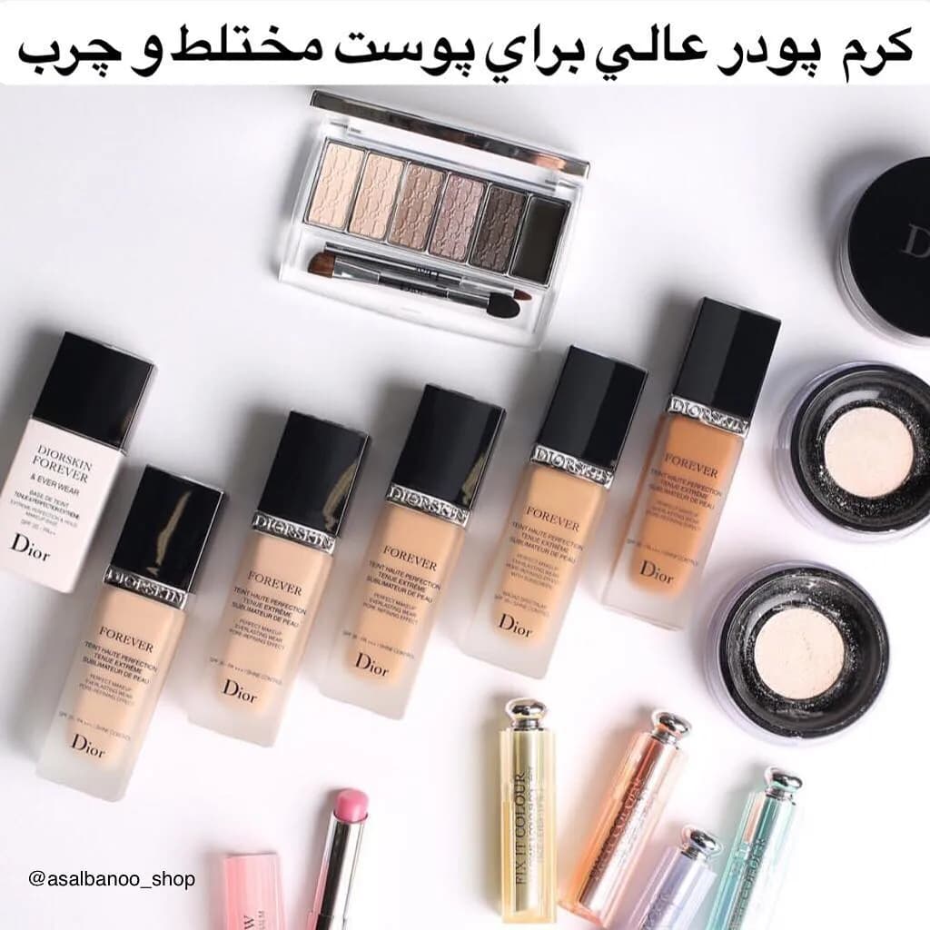 کرم پودر دیورskin فور اور