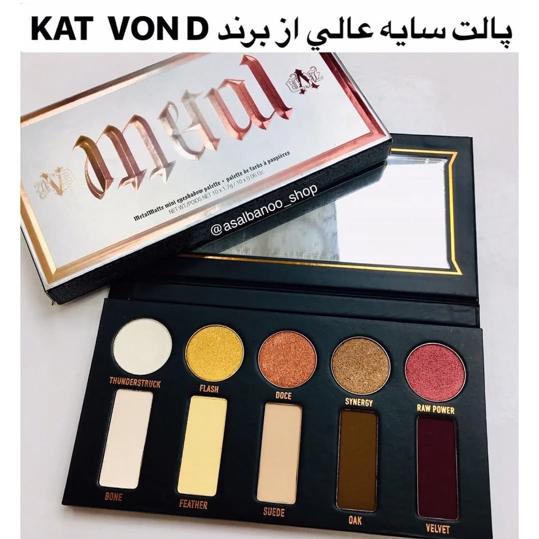 پالت سایه مینی متال مت کت وان دی، رنگ مشکی، سفید و طلایی، پالت مستطیلی سایه