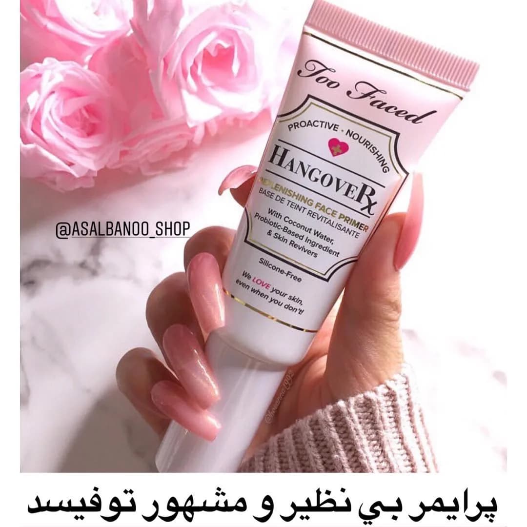 پرایمر هنگاوور توفیسد، رنگ صورتی و سفید، جنس پلاستیک، تیوپی
