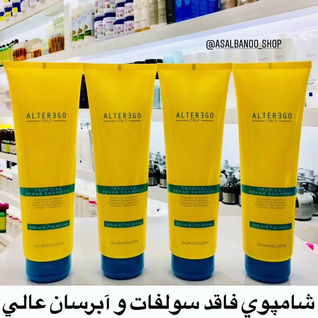 شامپو فاقد سولفات تروپیکال ریهب آلترگو