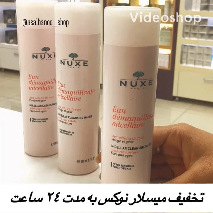 محلول پاککننده میسلار نوکس، رنگ صورتی و سفید، جنس پلاستیک، بطری استوانهای