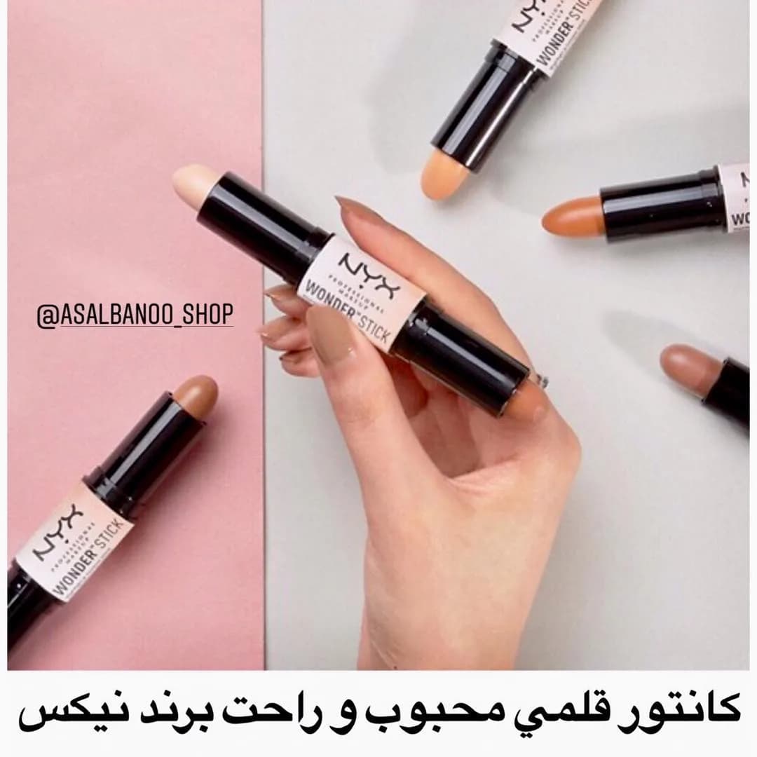 قلم کانتور و هایلایت واندر استیک نیکس، رنگ کرم، قهوهای و مشکی، جنس پلاستیک، استیکی، قلمی
