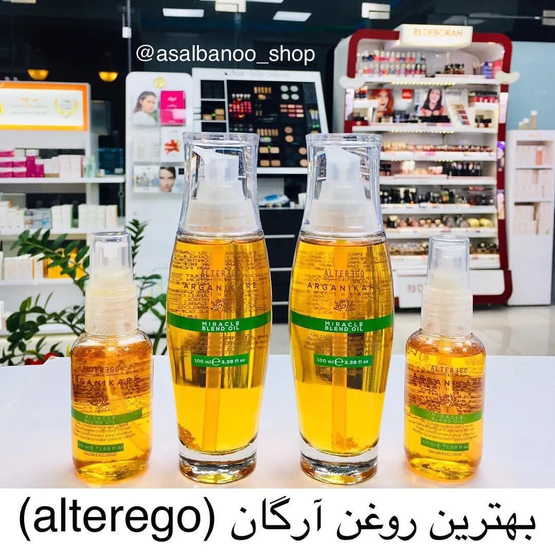روغن آرگان مو آلترگو