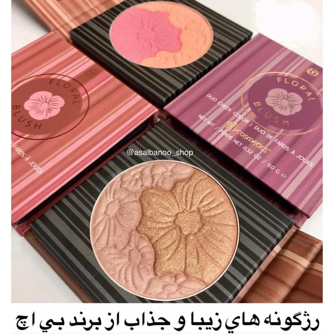 رژگونه فلورال بیاچ کازمتیکس