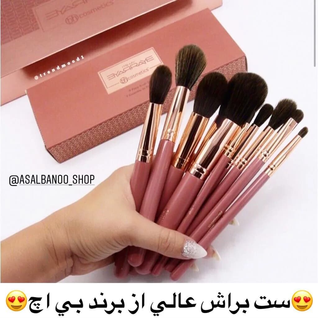 ست براش ۹ عددی بیاچ کازمتیکس، رنگ صورتی و قهوهای، جنس فلز و پلاستیک، مجموعه براش
