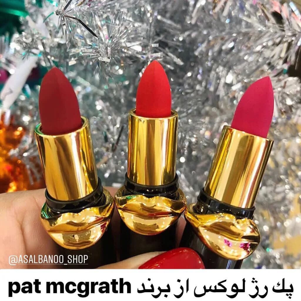 پک سهتایی رژ لب مینی مات پت مکگرث، رنگ قرمز، زرشکی و صورتی، جنس فلز، جامد، پوکه طلایی