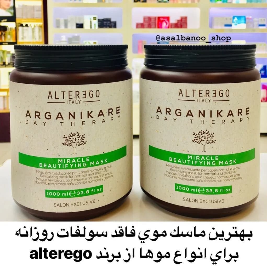 ماسک موی میراکل آرگان آلترگو