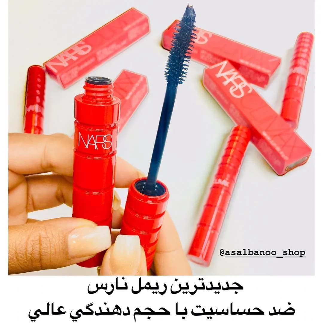 ریمل حجمدهنده کلایمکس نارس، رنگ قرمز و مشکی، جنس پلاستیک، ریمل برسدار