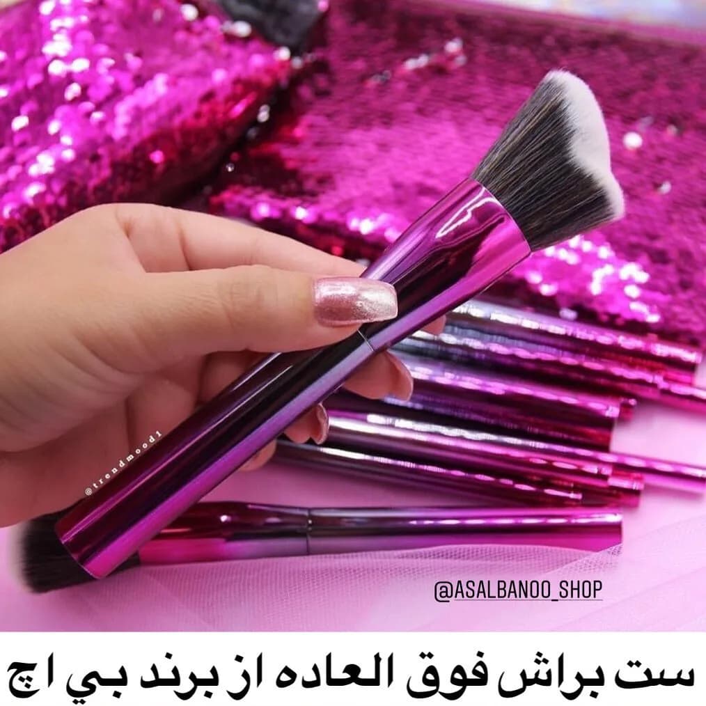 ست براش ۱۰ عددی رویال افر بیاچ کازمتیکس، رنگ صورتی، بنفش و مشکی، جنس پلاستیک و موی مصنوعی، براش آرایشی سرکج