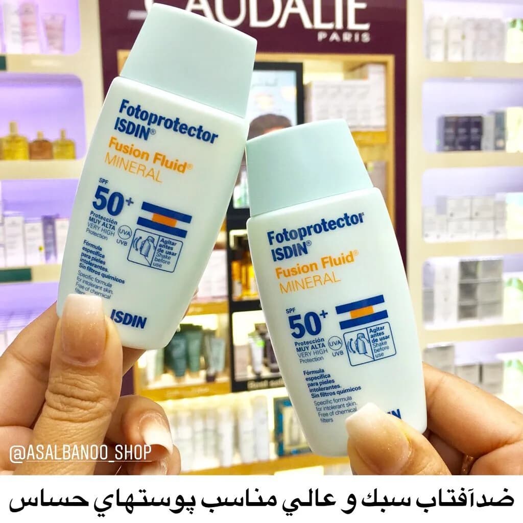 ضدآفتاب فیوژن فلوئید مینرال ایزدین، رنگ سفید، آبی و زرد، جنس پلاستیک، بطری جیبی