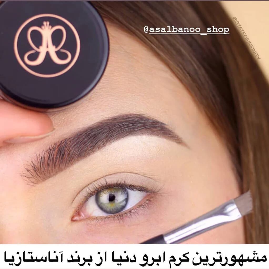 پماد ابرو دیپبراو آناستازیا، رنگ مشکی، بم و طلایی، جنس پلاستیک، کاسهای کوچک