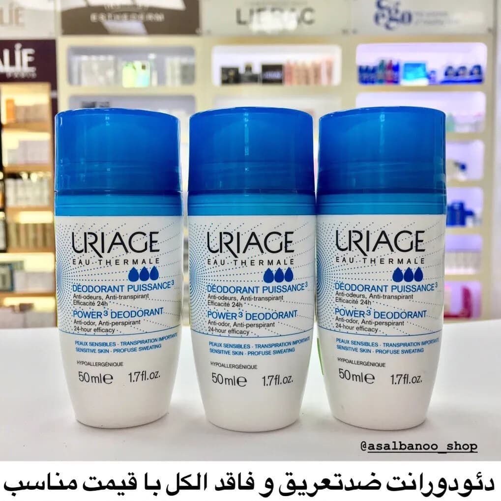 دئودورانت پاور ۳ اوریاژ