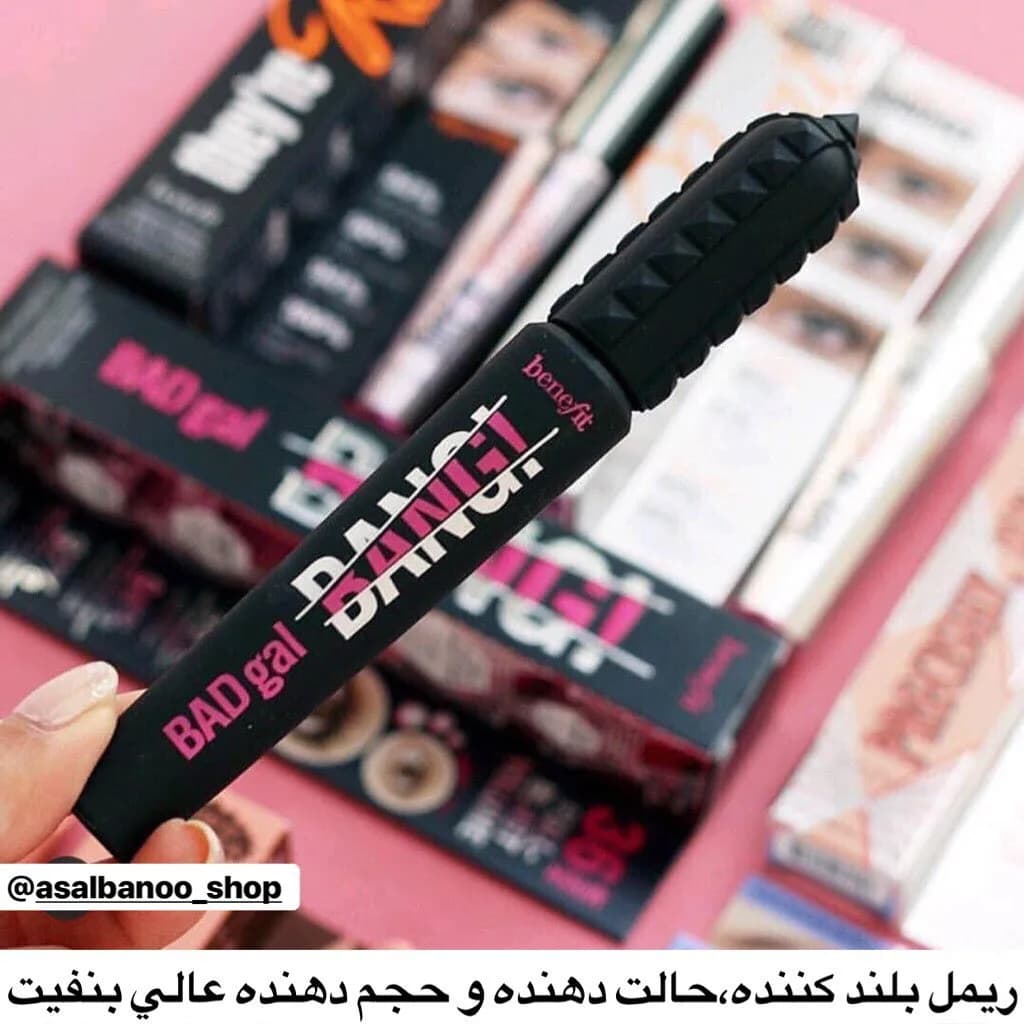 ریمل حجمدهنده بدگل بنگ بنفیت، رنگ مشکی و صورتی، جنس پلاستیک، استوانهای