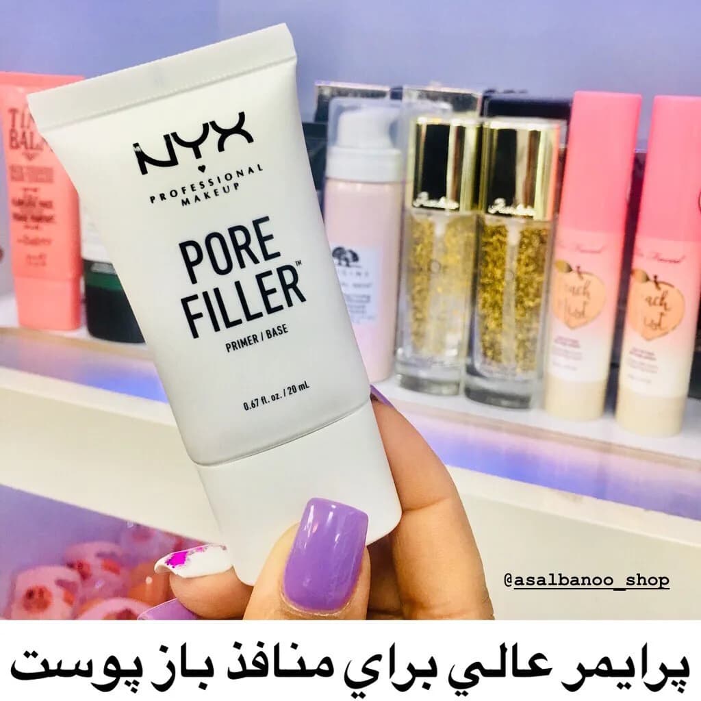 پرایمر پور فیلر نیکس، رنگ سفید و مشکی، جنس پلاستیک، تیوب فشاری