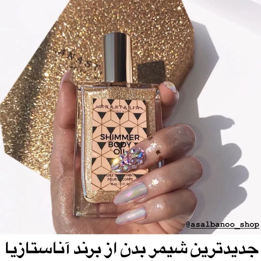 روغن شیمر بدن آناستازیا، رنگ طلایی و شفاف، جنس شیشه و پلاستیک، طرح هندسی، بطری استوانهای