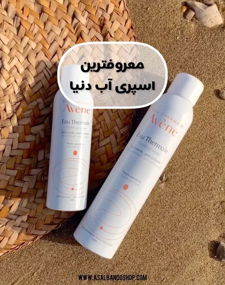 اسپری آب ترمال اون