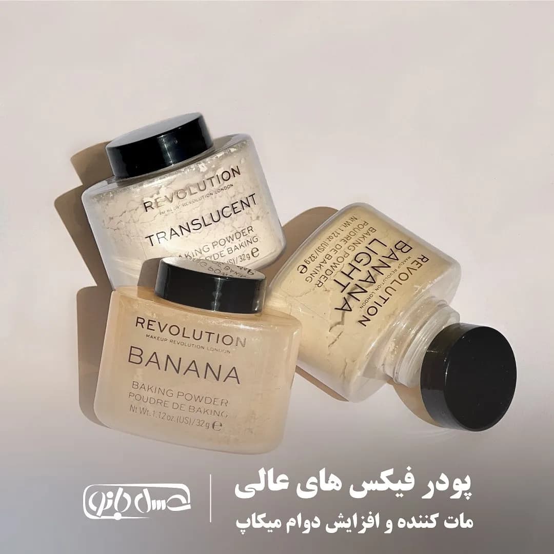 پودر فیکس رولوشن
