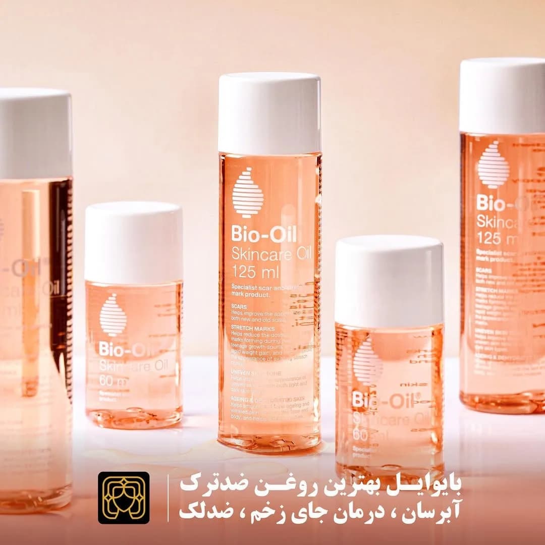 روغن ترمیم ترک پوست بایو ایل