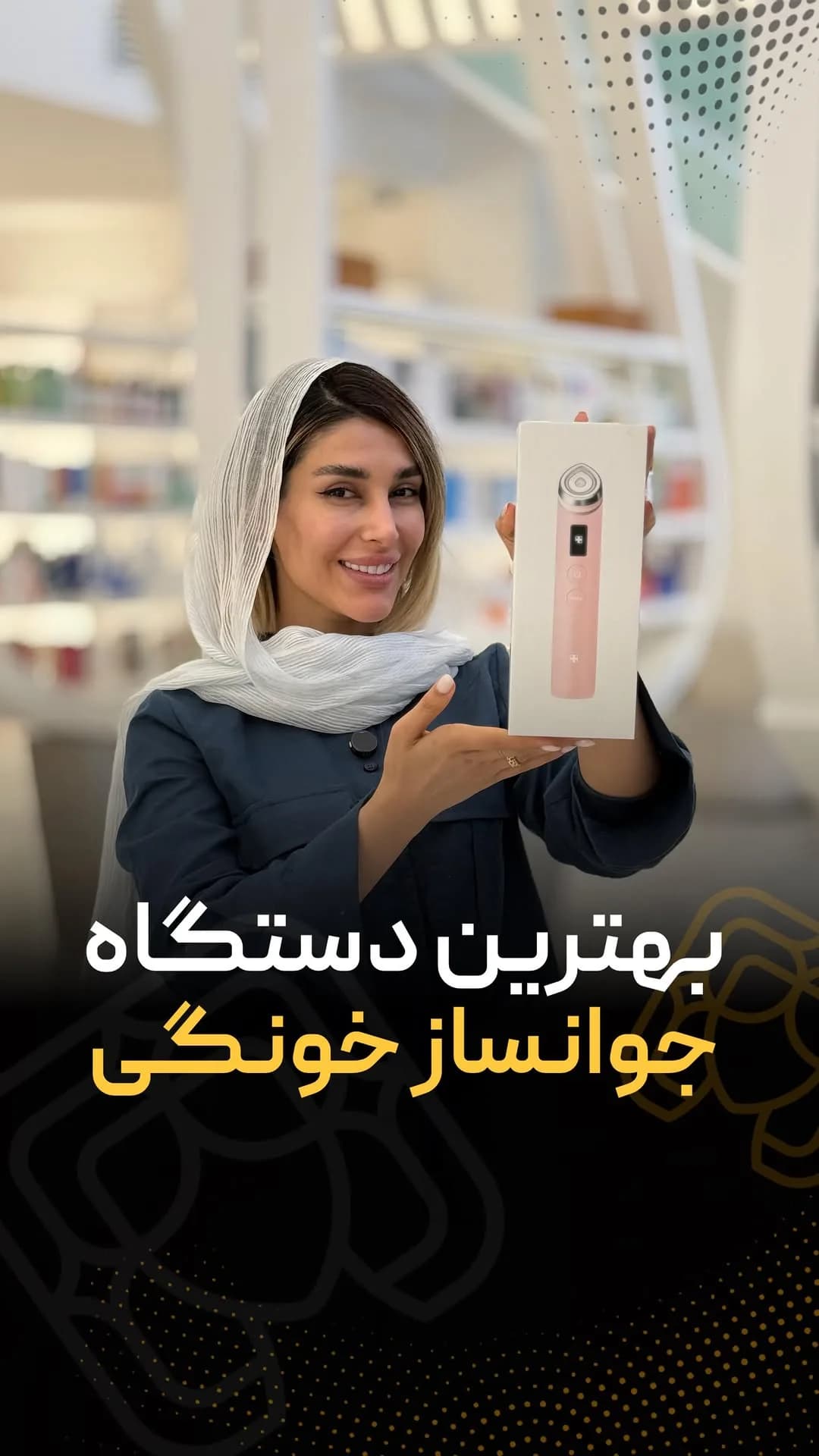 دستگاه جوانساز پوست بوستر پرو مدیکیوب، رنگ صورتی، جنس پلاستیک، استوانهای