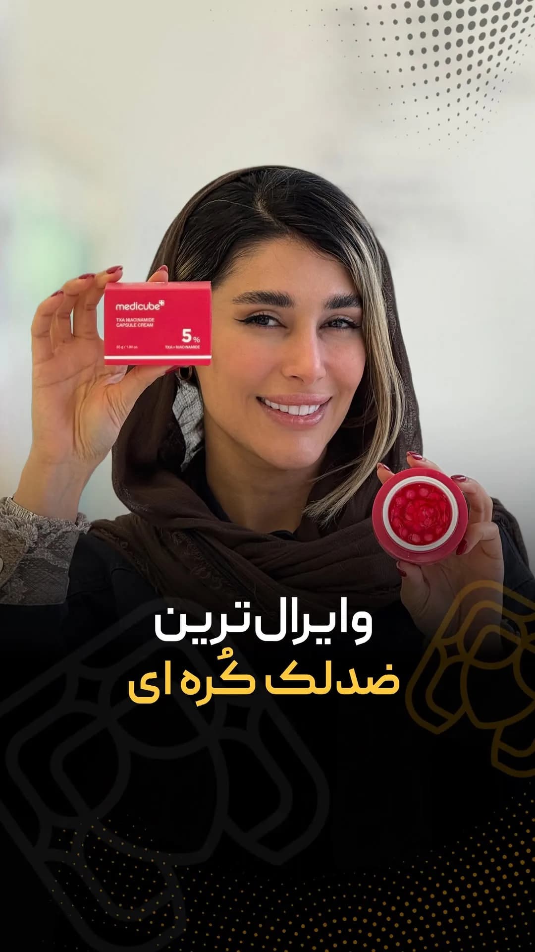 کرم کپسولی ضدلک مدیکیوب، رنگ قرمز و سفید، جنس پلاستیکی، کاسه و جعبه