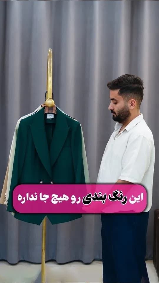 کت آنیسا