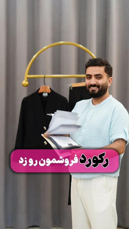 کت تک آرتمیس