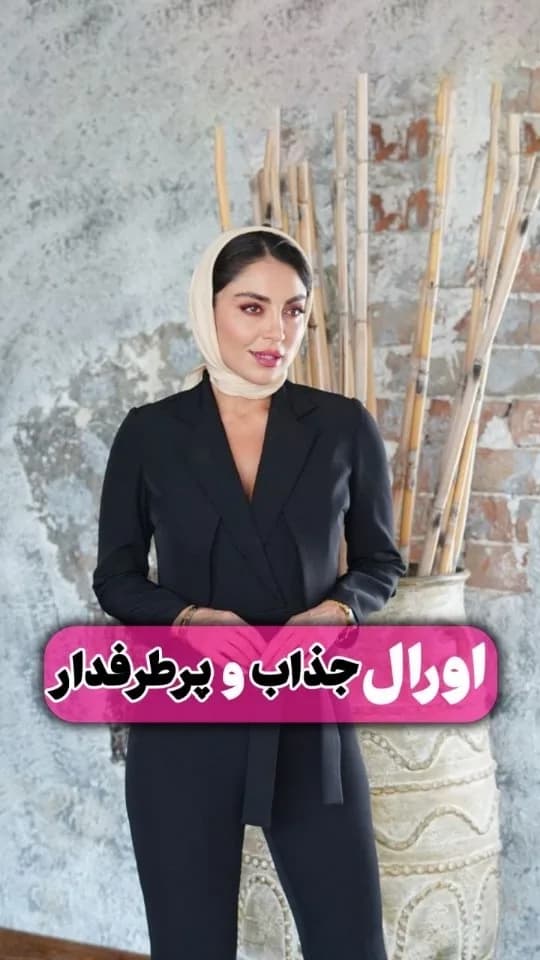 اورال زنانه، رنگ مشکی، اورال جذب کمردار