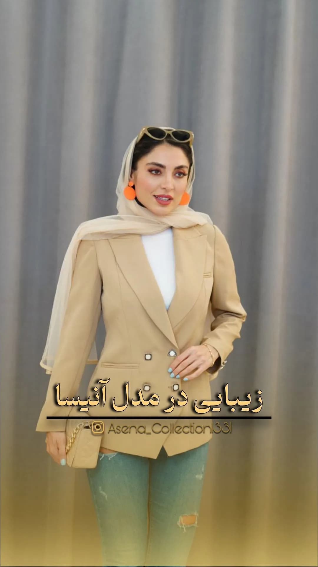 کت تک آنیسا، رنگ کرم، دو دکمه، آستین بلند