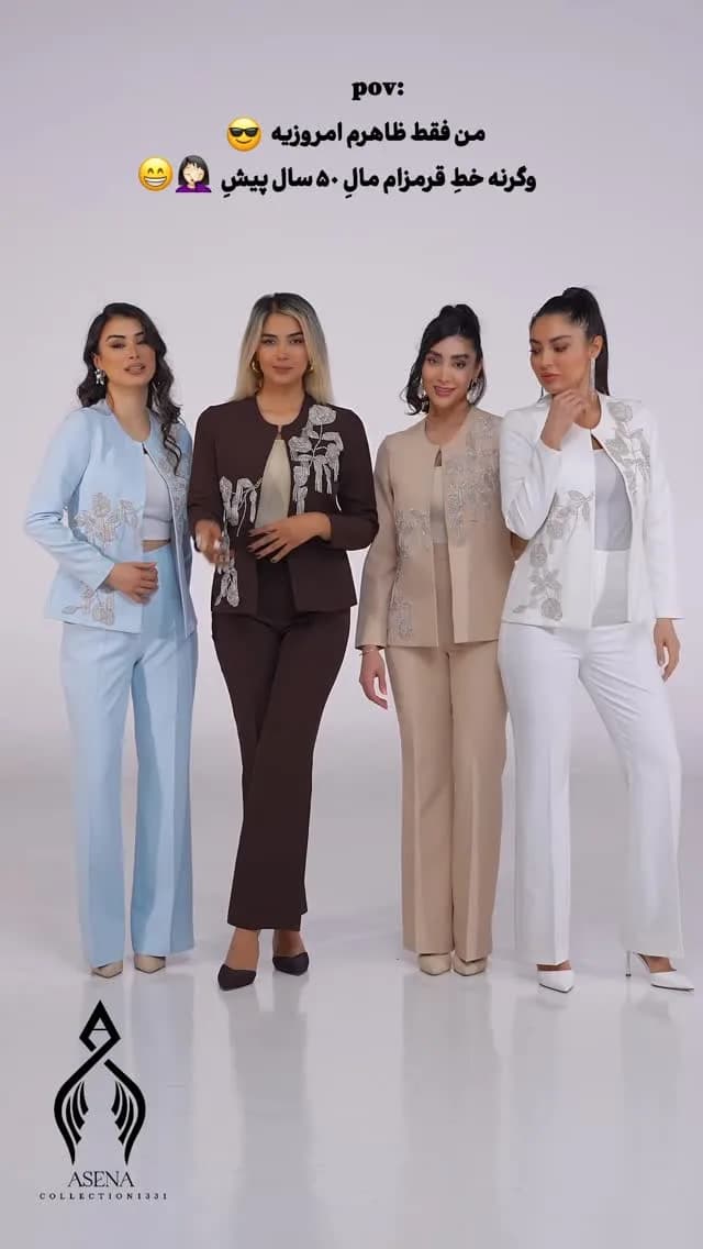 کت و شلوار مجلسی زنانه، رنگ آبی روشن، قهوه‌ای، کرم و سفید، طرح گلدوزی، کت کوتاه، شلوار راسته