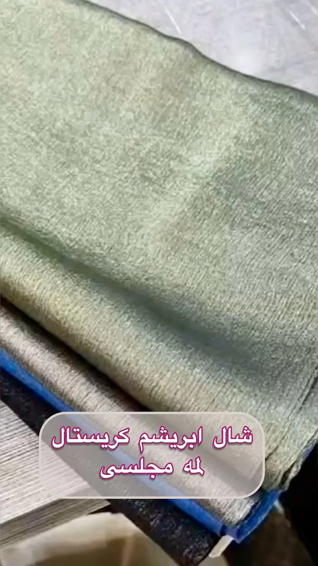 شال ابریشم کریستال لمه مجلسی، رنگ سبز کمرنگ، مستطیلی