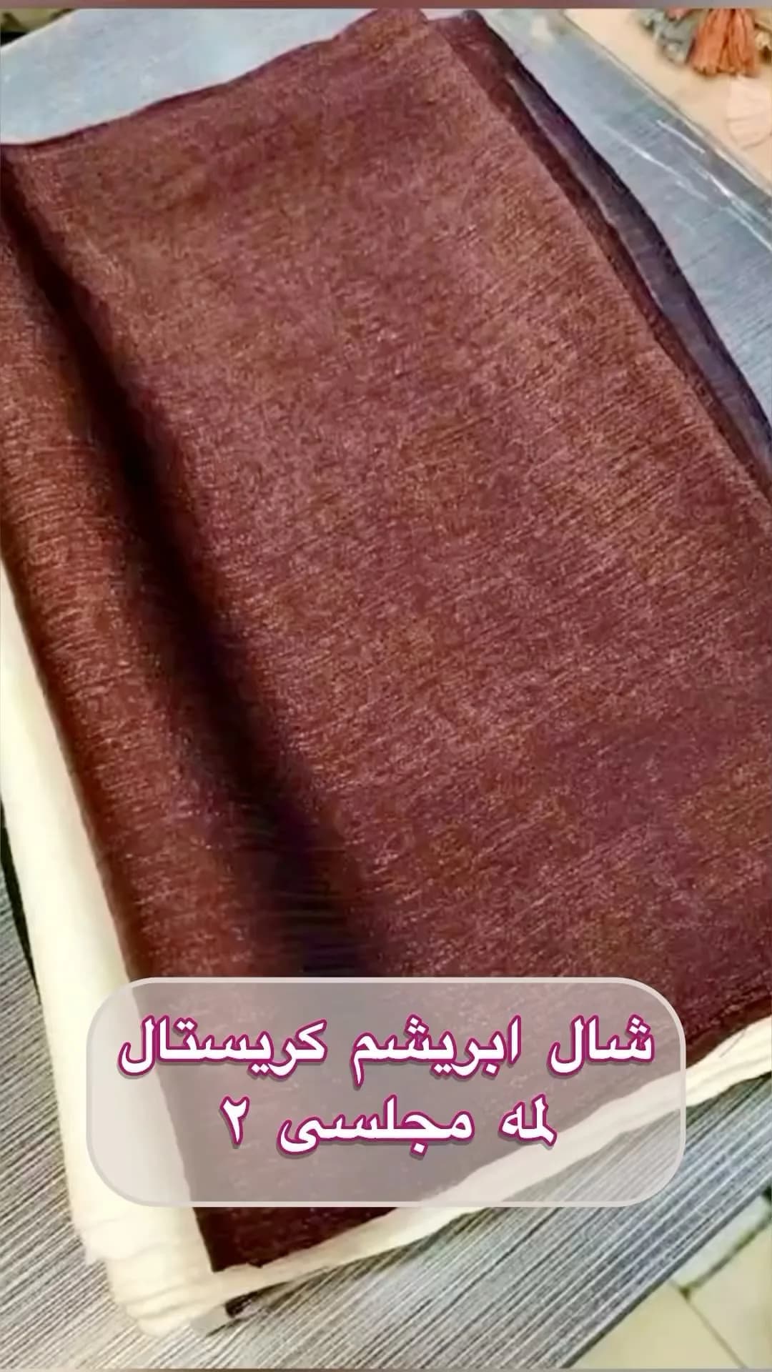 شال ابریشم کریستال لمه مجلسی، رنگ زرشکی، مستطیلی