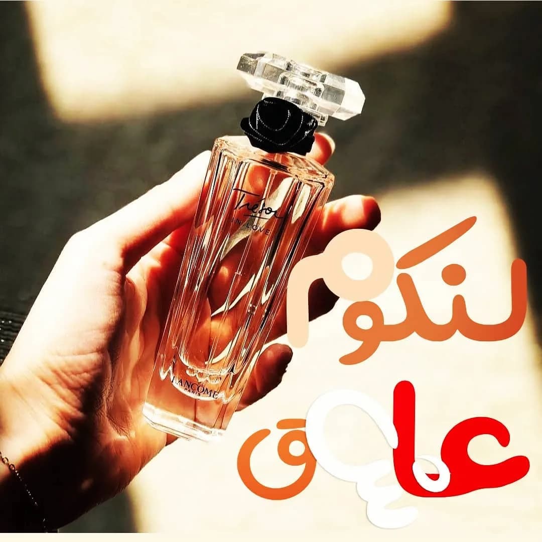 عطر ترزور این لاو لانکوم، رنگ شفاف، مشکی و صورتی، جنس شیشه و فلز، بطری عطر