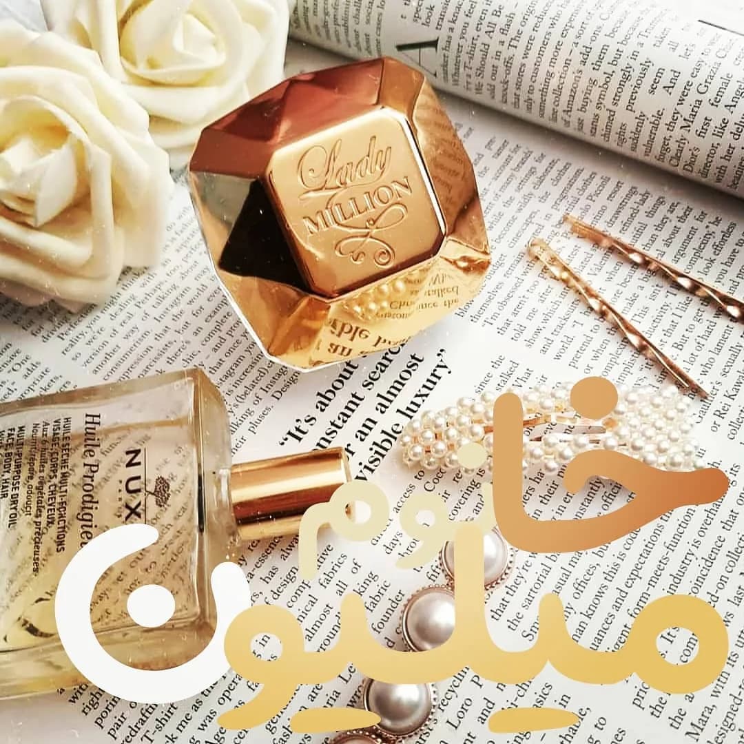 عطر لیدی میلیون زنانه