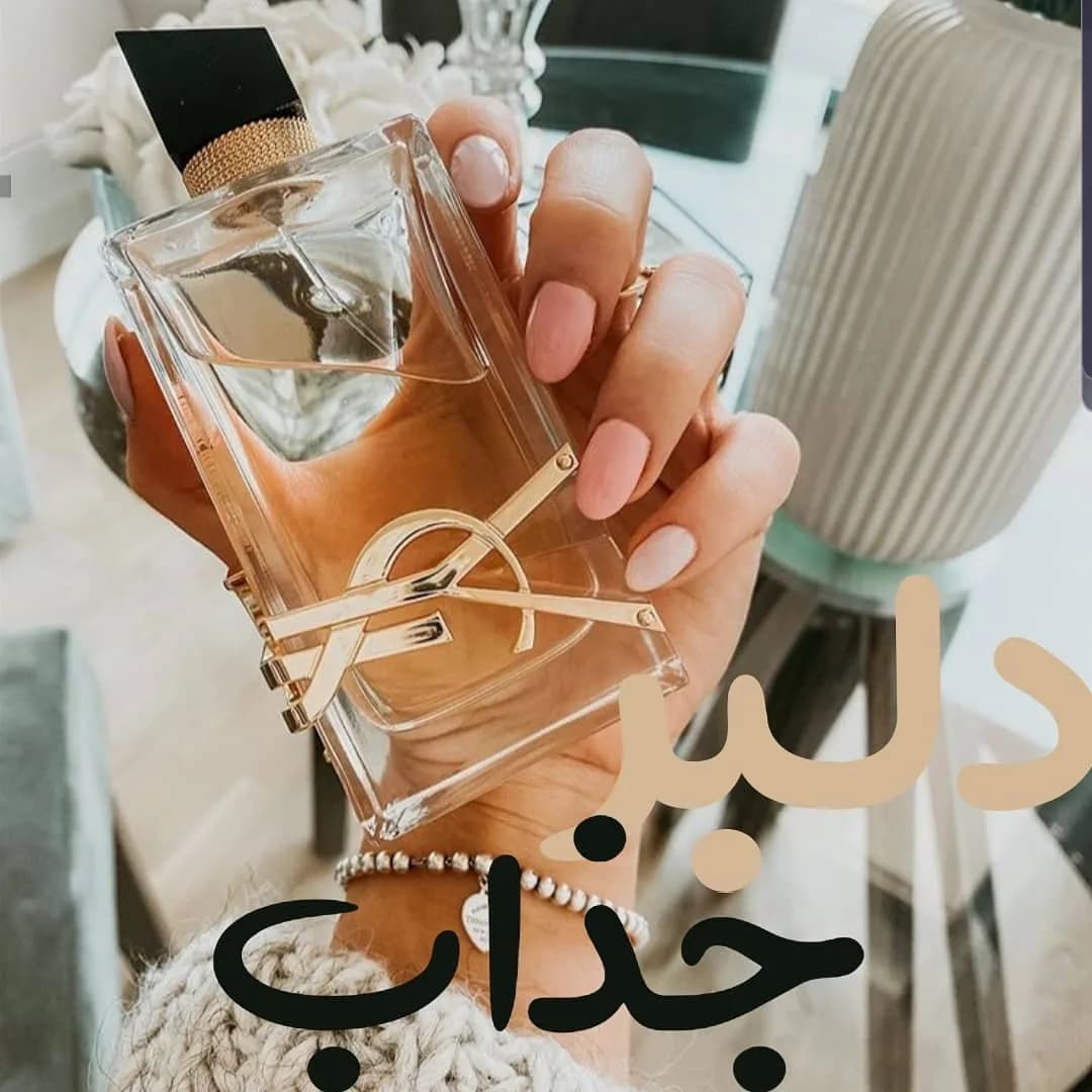 عطر لیبره زنانه ایو سن لوران، رنگ شفاف و طلایی، جنس شیشه، بطری مستطیلی