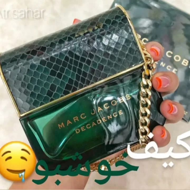 عطر دکادنس مارک جاکوبز، رنگ سبز و طلایی، جنس شیشه و چرم، طرح پلنگی، بطری کیف‌دار