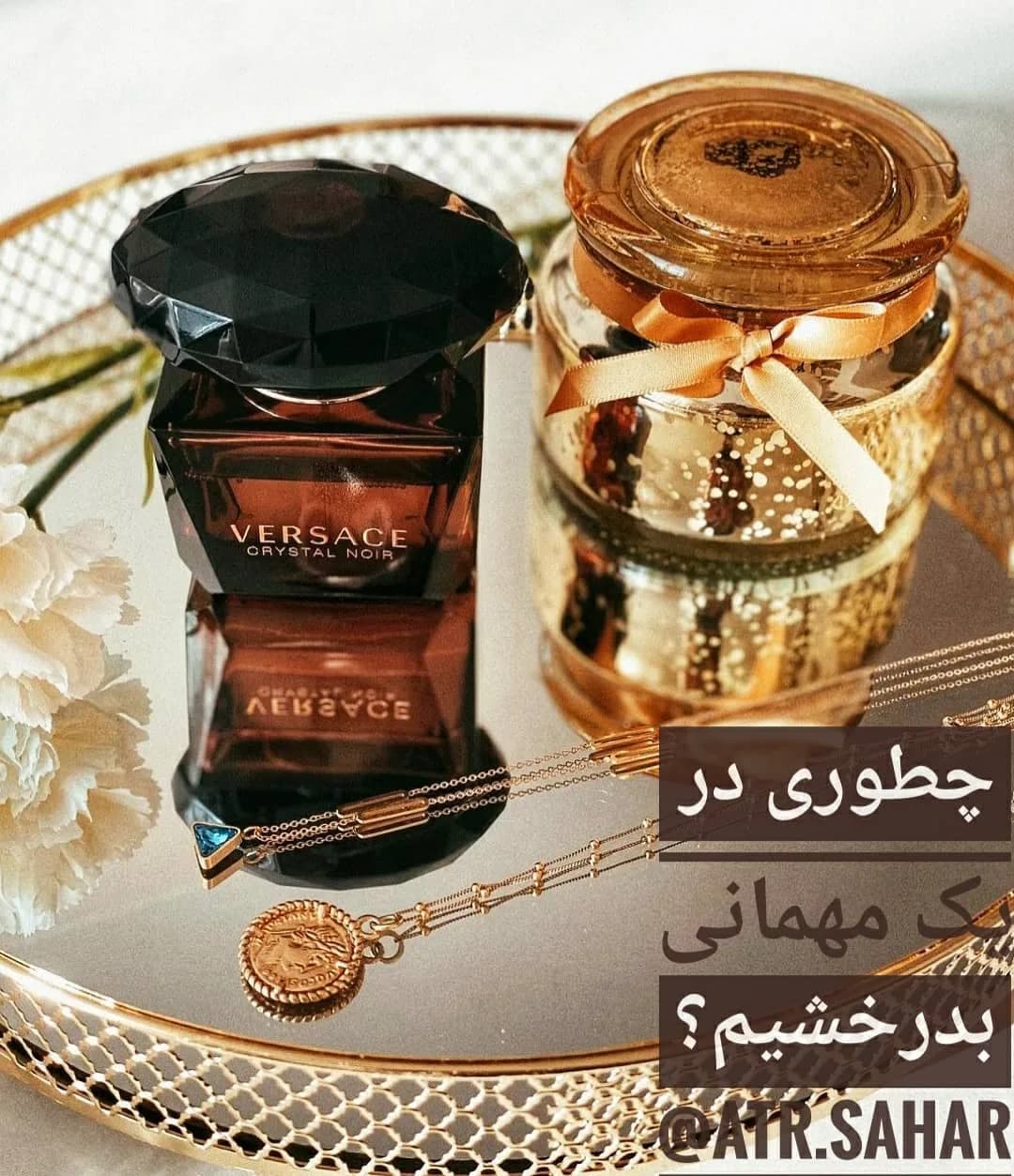 عطر کریستال نویر ورساچه