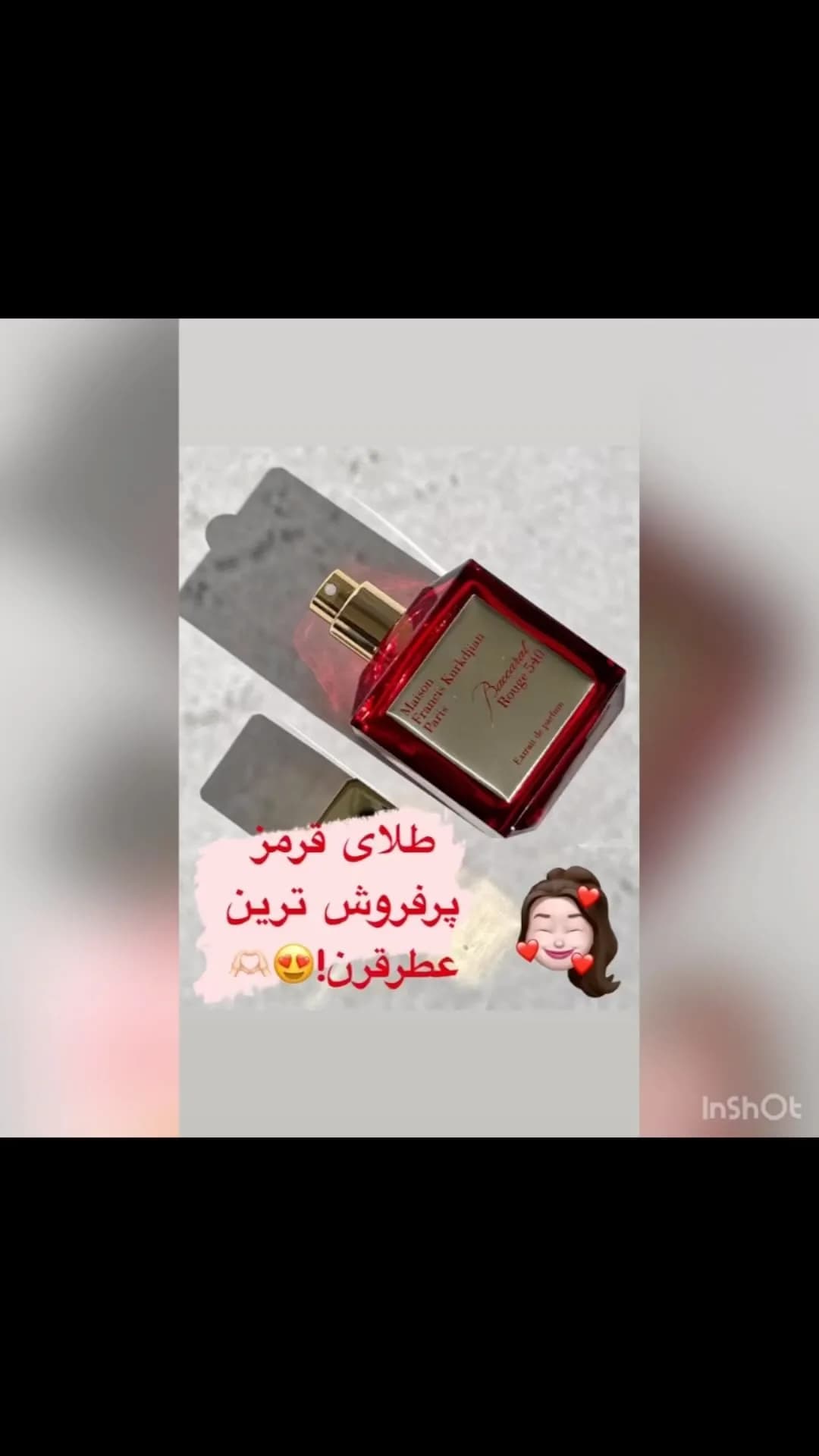 عطر باکارات رژ ۵۴۰ کرکجان، رنگ قرمز و طلایی، جنس شیشه و فلز، بطری مستطیلی