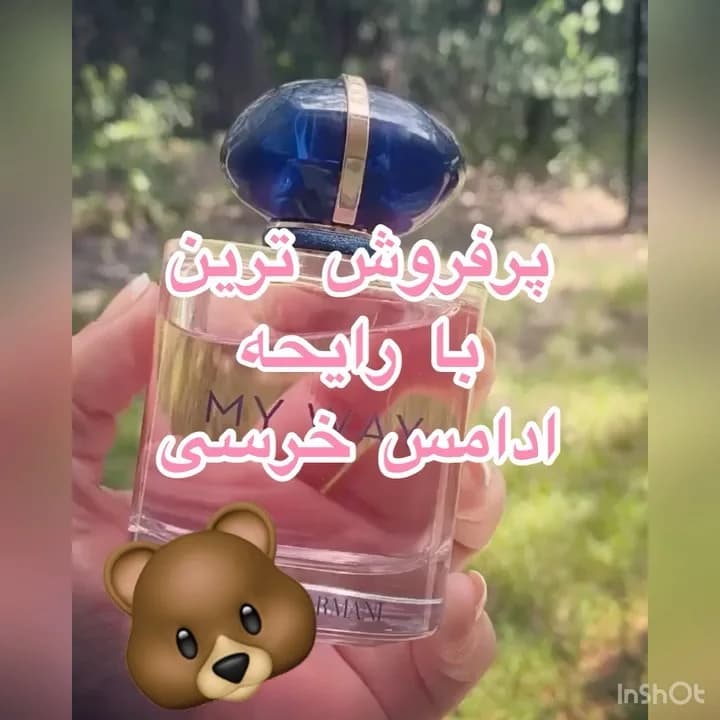 عطر مای وی زنانه جورجیو آرمانی، رنگ شفاف و آبی، جنس شیشه، بطری مستطیلی درب گرد