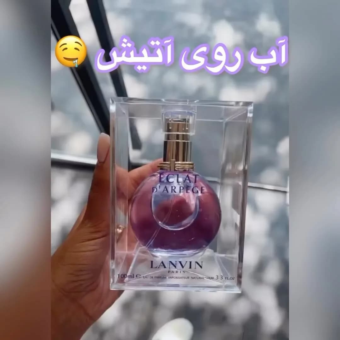 عطر اکلت دارپژ لانوین، رنگ بنفش و شفاف، جنس شیشه، بطری گرد