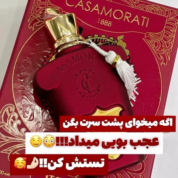 عطر ایتالیکا کازاموراتی