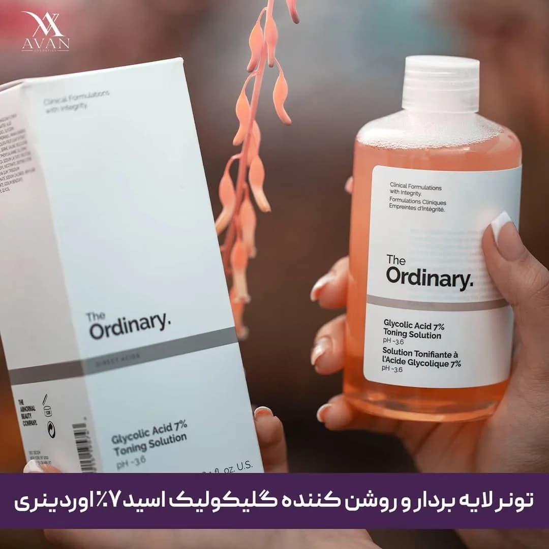 تونر گلایکولیک اسید ۷٪ اوردینری، رنگ نارنجی کمرنگ و سفید، جنس پلاستیک، بطری