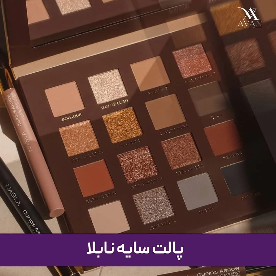 پالت سایه ساید بای ساید نابلا
