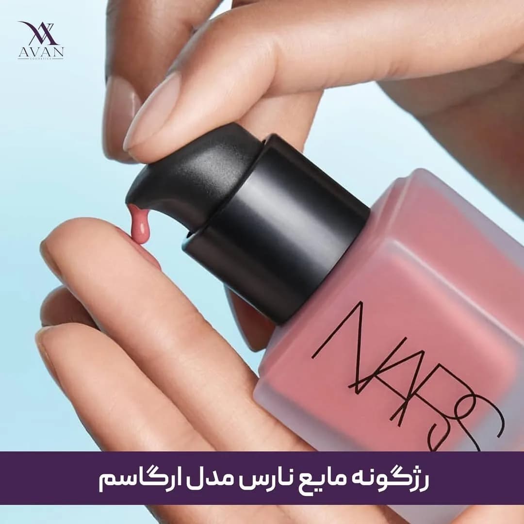 رژگونه مایع ۱۵ میل نارس، رنگ صورتی و مشکی، جنس شیشه و پلاستیک، بطری با اپلیکاتور