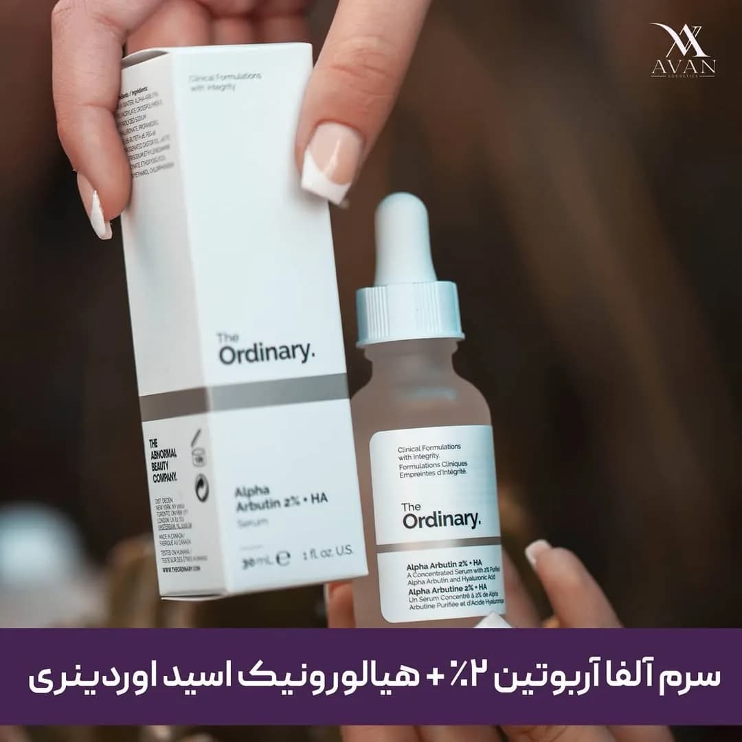 سرم آلفا آربوتین ضدلک اوردینری، رنگ سفید و شفاف، جنس شیشه و مقوا، بطری قطرهچکان