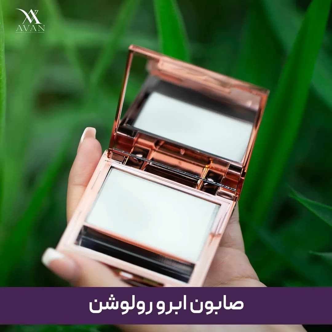 صابون ابرو روولوشن، رنگ طلایی و سفید، جنس فلز و پلاستیک، قاب آینهدار مستطیلی