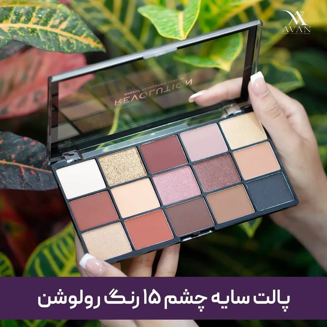 پالت سایه ولوت رز روولوشن، رنگ چندرنگ، جنس پلاستیک، مستطیلی ۱۵ رنگ